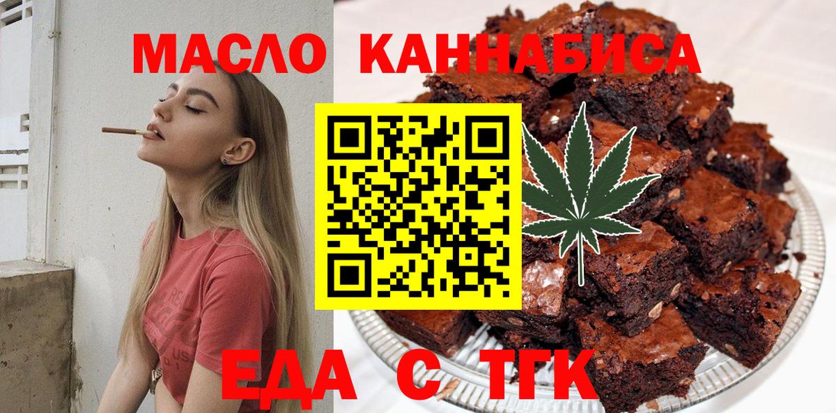 Canna-Cookies марихуана  Вход с VPN  Костомукша 