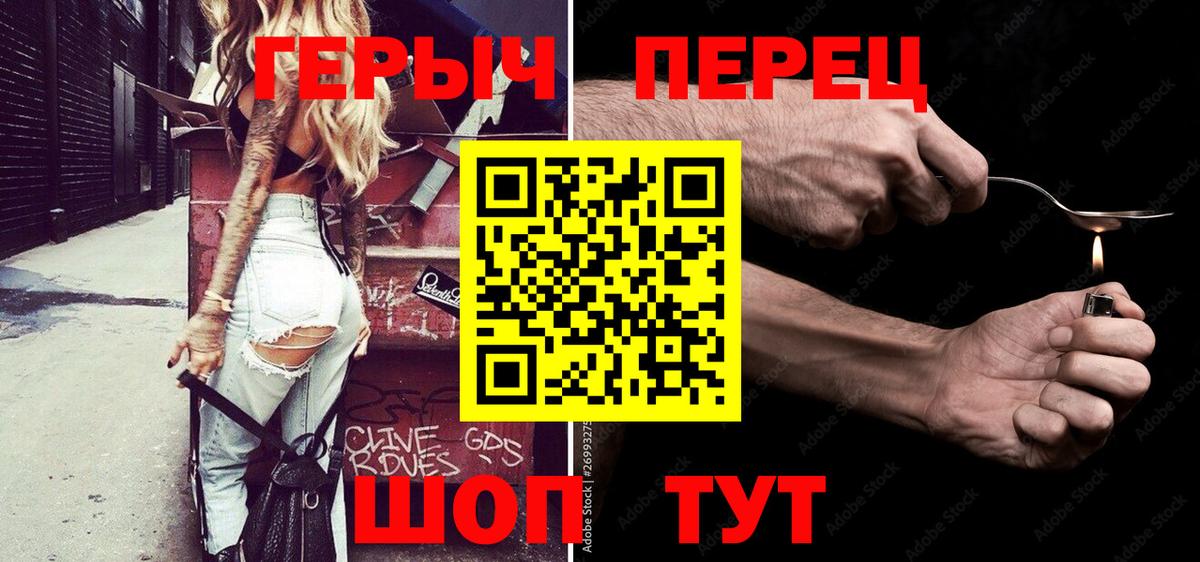 Героин афганец  Вход с VPN  Костомукша 