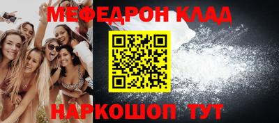 меф VHQ Кунгур