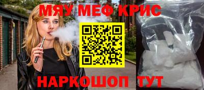 тгк Кумертау