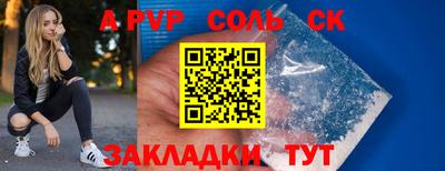 меф VHQ Кунгур