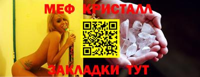 тгк Кумертау