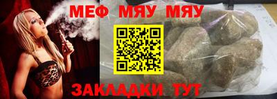 метадон Кулебаки