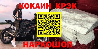 тгк Кумертау