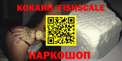 меф VHQ Кунгур