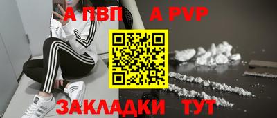 метадон Кулебаки