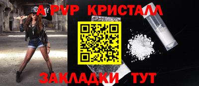 тгк Кумертау