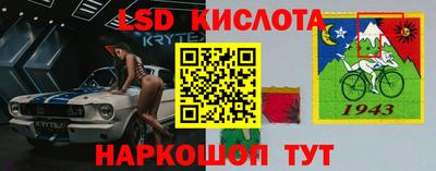 тгк Кумертау
