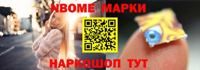 меф VHQ Кунгур
