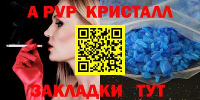 метадон Кулебаки
