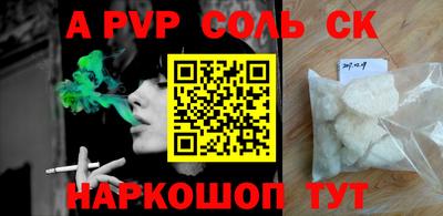 тгк Кумертау