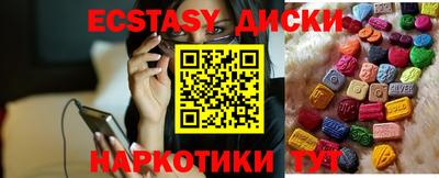 тгк Кумертау
