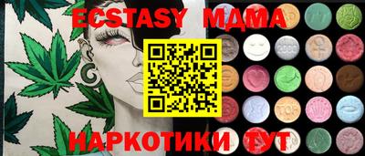 тгк Кумертау