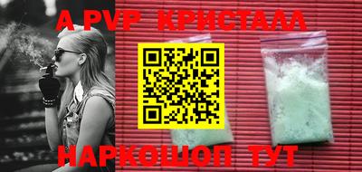 меф VHQ Кунгур