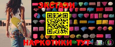 тгк Кумертау
