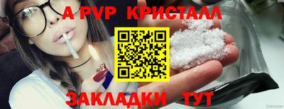 метадон Кулебаки