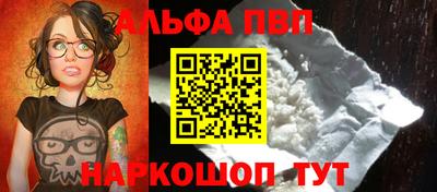 меф VHQ Кунгур