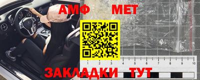 меф VHQ Кунгур