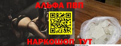 меф VHQ Кунгур