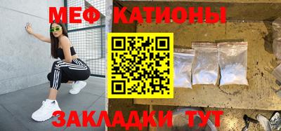 меф VHQ Кунгур