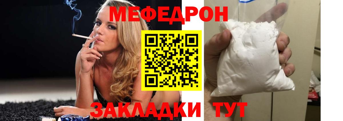 МЯУ-МЯУ VHQ  МЯУ-МЯУ  Костомукша  Вход с VPN 