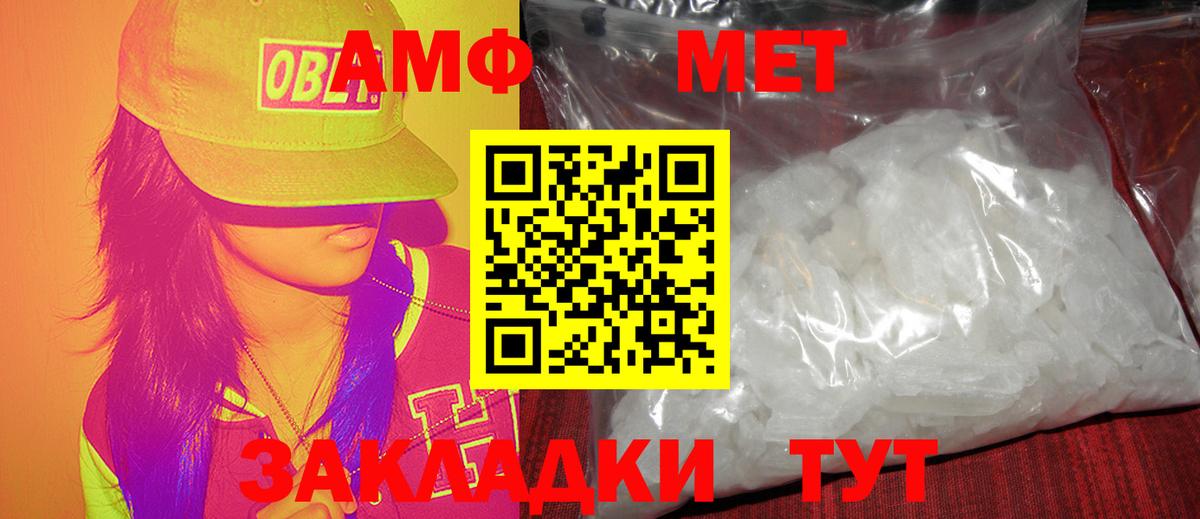 Первитин витя Костомукша