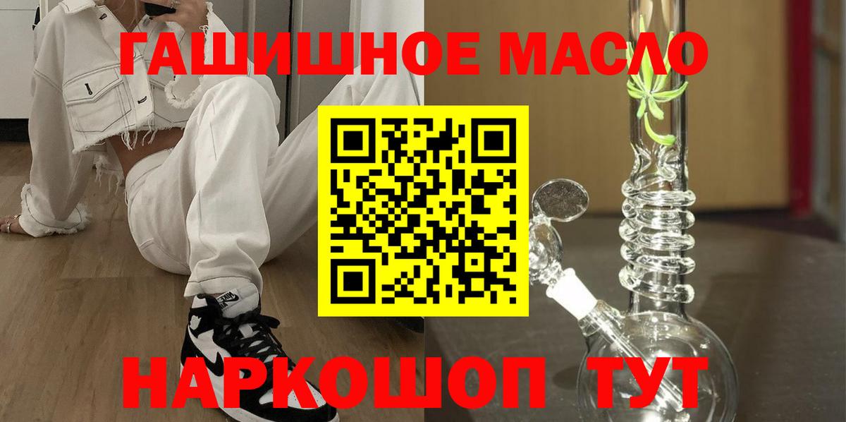 ТГК жижа  Вход с VPN  Костомукша  ТГК вейп с тгк 